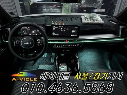 쏘렌토 엠비언트 순정 연동 내 차를 위한 실내 튜닝 에이비클 화성 / 과천, 안양, 군포