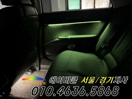 그랜저 GN7 택시 순정 연동 엠비언트 밤에도 은은하게 에이비클 인천 / 과천, 안양, 군포