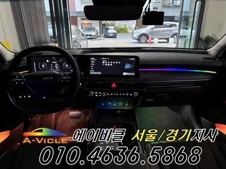 K8 페리 순정 연동 하이브리드 엠비언트 국산 기어다이얼 에이비클 인천 / 과천, 안양, 군포