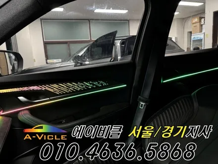 콜레오스 알핀 순정 연동 엠비언트 튜닝 시공 방법 방법 에이비클 경기 / 과천, 안양, 군포