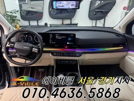 카니발 페리 하이리무진 순정 연동 엠비언트 튜닝 에이비클 광명 / 과천, 안양, 군포