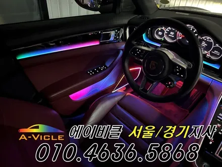 포르쉐 971 파나메라 순정 연동 최초 엠비언트 튜닝 에이비클 화성 / 과천, 안양, 군포