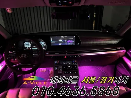 더뉴 팰리세이드 순정 배선 손상 없는 비노출 엠비언트 튜닝 에이비클 용인 / 과천, 안양, 군포