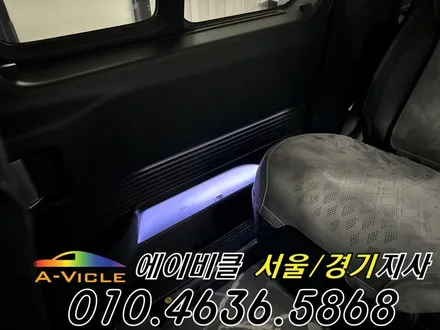 26년 신형 스타리아 하이브리드 완전 무손상 엠비언트 튜닝 에이비클 안산 / 과천, 안양, 군포