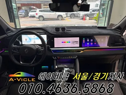콜레오스 알핀 엠비언트 순정 연동 에이비클 화성 / 과천, 안양, 군포