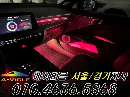K8 순정 연동 엠비언트 커스텀 튜닝 에이비클 평택 / 과천, 안양, 군포
