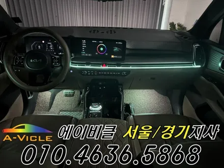 쏘렌토 엠비언트 순정 배선 손상 없는 무손상 시공 에이비클 서울 / 과천, 안양, 군포