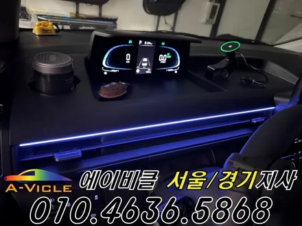 스타리아 3밴 엠비언트 맛집은 역시 에이비클 경기 / 과천, 안양, 군포