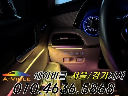 팰리세이드 엠비언트 순정 연동 실내 감성 튜닝 완성 에이비클 인천 / 과천, 안양, 군포