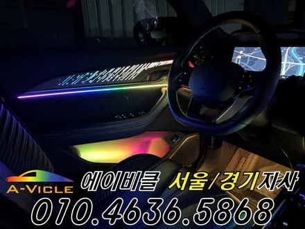 그랑 콜레오스 알핀 순정 연동 엠비언트 튜닝 에이비클 시흥 / 과천, 안양, 군포