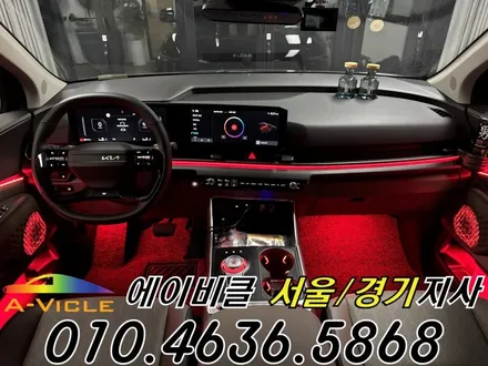 카니발 엠비언트 국산 기어다이얼 컵홀더 커스텀 튜닝 에이비클 경기 / 과천, 안양, 군포
