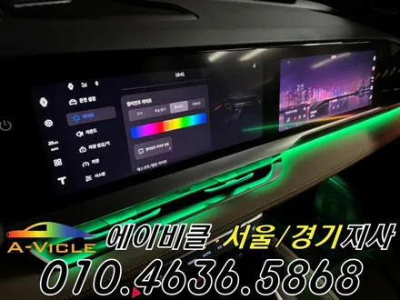 콜레오스 엠비언트 아이코닉 다양한 컬러 연출로 분위기 완성 에이비클 성남 / 과천, 안양, 군포