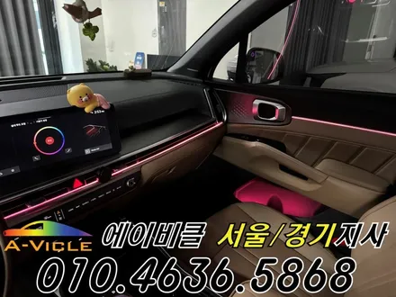 쏘렌토 엠비언트 노블레스 어둡던 실내 환하게 에이비클 안양 / 과천, 안양, 군포