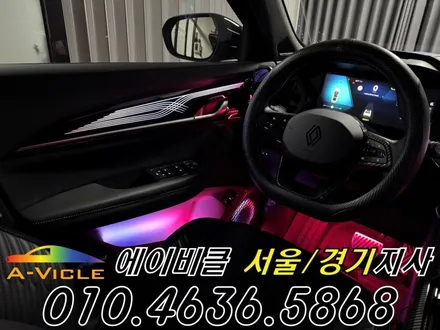 콜레오스 엠비언트 2열 뒷좌석까지 밝아진 알핀 에이비클 수원 / 과천, 안양, 군포