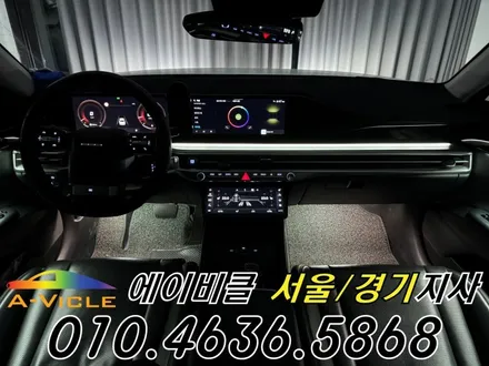 그랜저 GN7 엠비언트 순정 배선 손상 없는 무손상 시공 에이비클 서울 / 과천, 안양, 군포