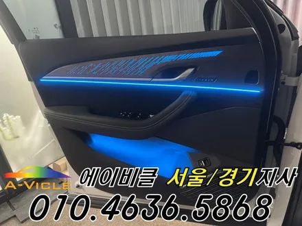 콜레오스 엠비언트 알핀 패턴이 선명해졌다 에이비클 성남 / 과천, 안양, 군포