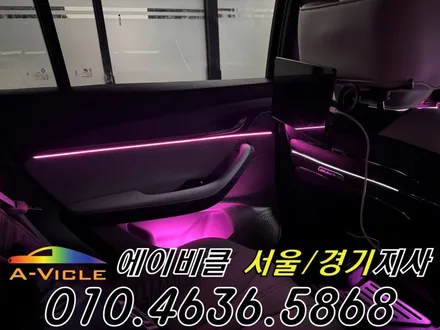 콜레오스 엠비언트 순정이 아쉽다면 이렇게 하세요 에이비클 광명 / 과천, 안양, 군포