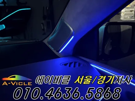 캐딜락 에스컬레이드 은은한 실내 연출 에이비클 서울 / 과천, 안양, 군포