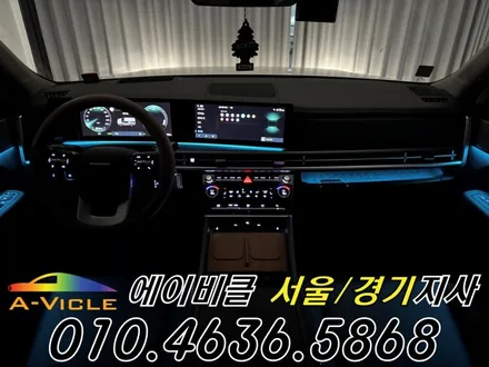 싼타페 MX5 엠비언트 순정 배선 손상 없는 최첨단 엠튜닝 에이비클 시흥 / 과천, 안양, 군포
