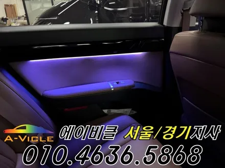 그랜저 GN7 순정 배선 손상 없는 엠비언트 튜닝 에이비클 서울 / 과천, 안양, 군포
