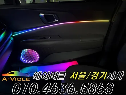 카니발 페이스리프트 엠비언트 캠핑카도 달라집니다 에이비클 부천 / 과천, 안양, 군포