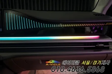 그랜저 GN7 인터랙티브 도어캐치 순정 연동 엠비언트 에이비클 인천 / 과천, 안양, 군포