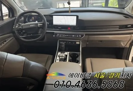 카니발 순정 엠비언트 디자인 등록받은 국산 LED  컵홀더 시공 에이비클 서울 / 과천, 안양, 군포