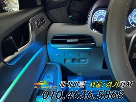 더뉴 팰리세이드 르블랑 비노출 엠비언트 시공 에이비클 광명 / 과천, 안양, 군포