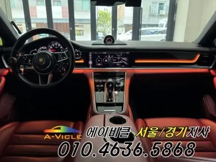 포르쉐 파나메라 순정 연동 무빙 컬러까지 14가지 색상 보세요 에이비클 광명 / 과천, 안양, 군포
