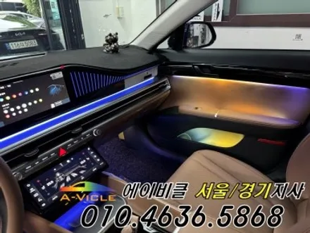 그랜저 GN7 순정 배선 손상 없는 엠비언트 확인하셨나요 에이비클 인천 / 과천, 안양, 군포