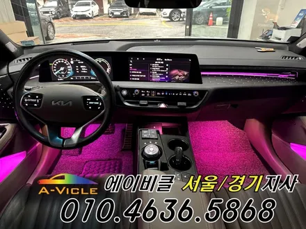 K8 순정 연동 엠비언트 은은한 풋등 까지 에이비클 화성 / 과천, 안양, 군포