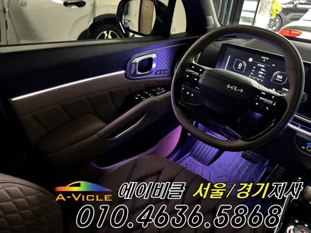 26년 쏘렌토 하이브리드 순정 연동 엠비언트 에이비클 경기 / 과천, 안양, 군포
