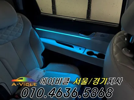 팰리세이드 순정 연동 엠비언트 신형 부럽지 않습니다 에이비클 광주 / 과천, 안양, 군포