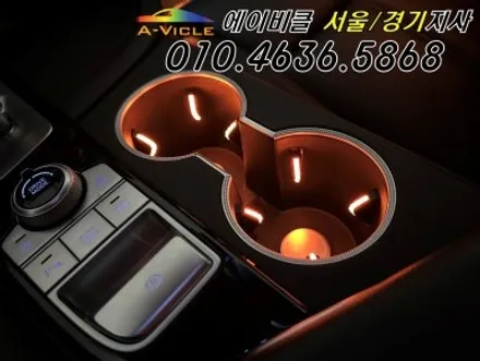 G70 엠비언트 순정 연동 LED 국산 컵홀더 까지 실내 완성하게 에이비클 인천 / 과천, 안양, 군포