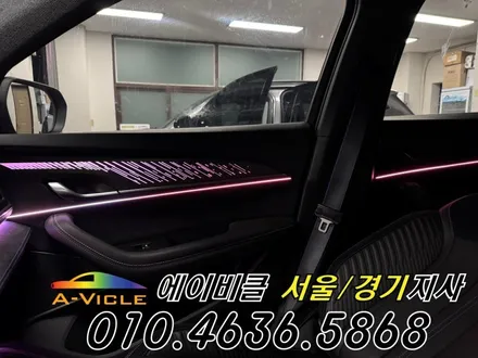 콜레오스 알핀 순정 연동 엠비언트 튜닝 시공 방법 방법 에이비클 경기 / 과천, 안양, 군포