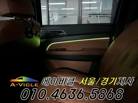 렉스턴 스포츠 칸 블루투스 아닌 순정 연동 엠비언트 튜닝 완성 에이비클 평택 / 과천, 안양, 군포