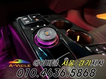 K8 GL3 순정 연동 최초 무손상 엠비언트 튜닝 에이비클 성남 / 과천, 안양, 군포