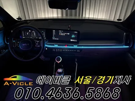 쏘렌토 순정 배선 손상 없는 무손상 순정 연동 엠비언트 튜닝 에이비클 인천 / 과천, 안양, 군포