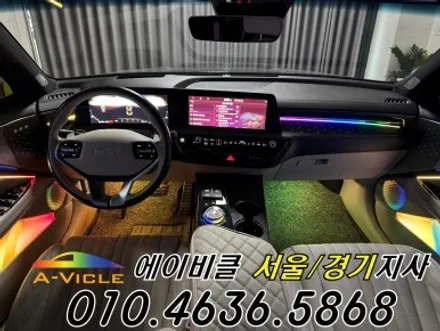 K8 순정연동 엠비언트 기어다이얼은 역시 예술입니다 에이비클 의왕 / 과천, 안양, 군포