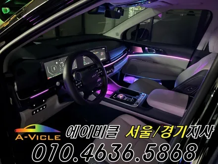 카니발 순정 연동 엠비언트 시공비 할인 꿀팁 에이비클 광명 / 과천, 안양, 군포