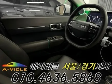 EV4 전기차 엠비언트 메뉴 만들어 드렸습니다 에이비클 광명 / 과천, 안양, 군포