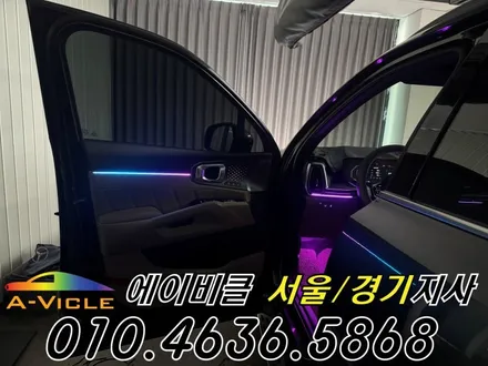 쏘렌토 엠비언트 순정 배선 손상 없는 무손상 시공 에이비클 서울 / 과천, 안양, 군포