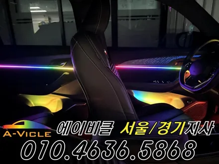 그랑 콜레오스 알핀 순정 연동 엠비언트 튜닝 실내 감성 업그레이드 에이비클 경기 / 과천, 안양, 군포
