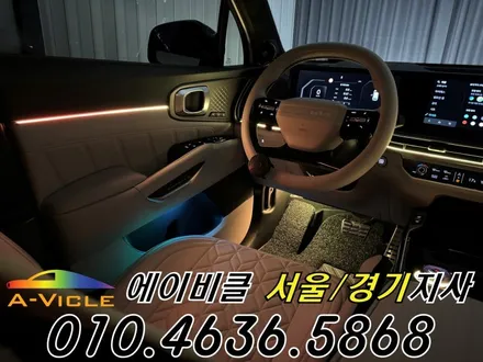 26년형 쏘렌토 엠비언트 순정 배선 손상 없는 튜닝 에이비클 광명 / 과천, 안양, 군포