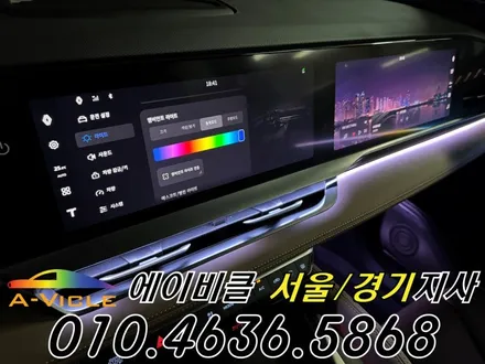 콜레오스 엠비언트 아이코닉 다양한 컬러 연출로 분위기 완성 에이비클 성남 / 과천, 안양, 군포