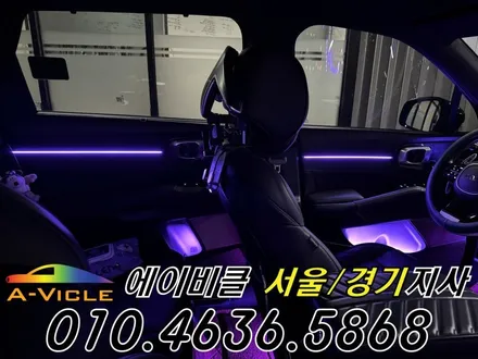쏘렌토 엠비언트 순정 배선 손상 없이 시공 했습니다 에이비클 광명 / 과천, 안양, 군포
