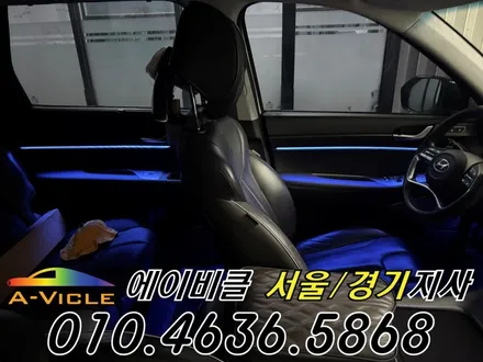 팰리세이드 엠비언트 순정 배선 손상 없는 비노출 퀄리티 에이비클 일산 / 과천, 안양, 군포