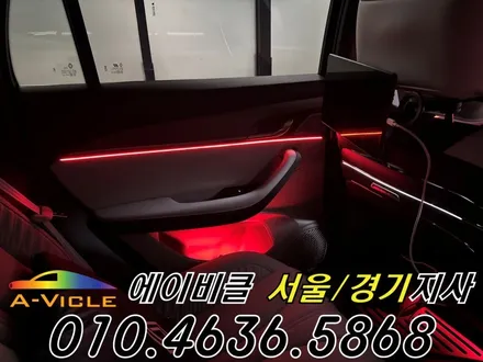 콜레오스 엠비언트 순정이 아쉽다면 이렇게 하세요 에이비클 광명 / 과천, 안양, 군포