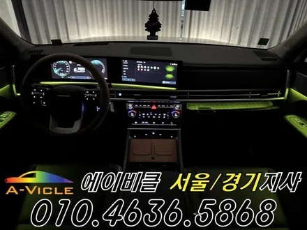싼타페 MX5 엠비언트 순정 배선 손상 없는 최첨단 엠튜닝 에이비클 시흥 / 과천, 안양, 군포