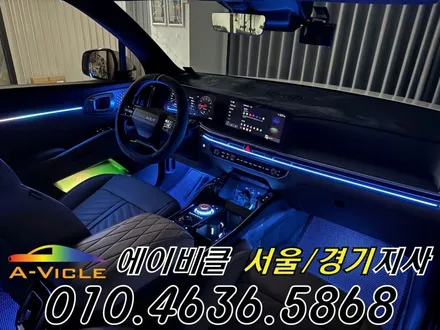쏘렌토 MQ4 엠비언트 순정 배선 손상 없는 나만의 실내 에이비클 광명 / 과천, 안양, 군포